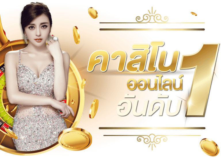 ufathai24 เว็บแทงบอลออนไลน์อันดับ 1
