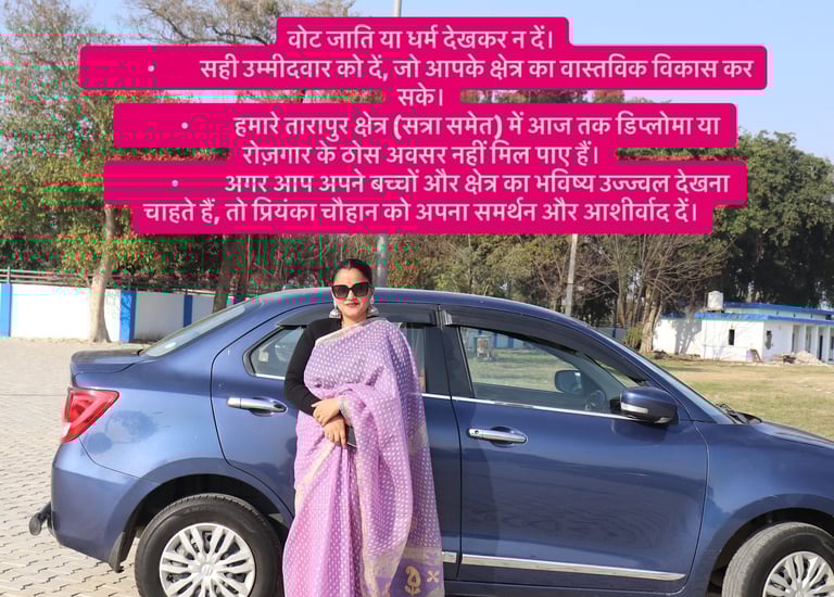 young leader of bihar