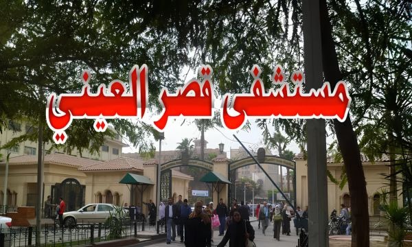 مقاول جبس بورد