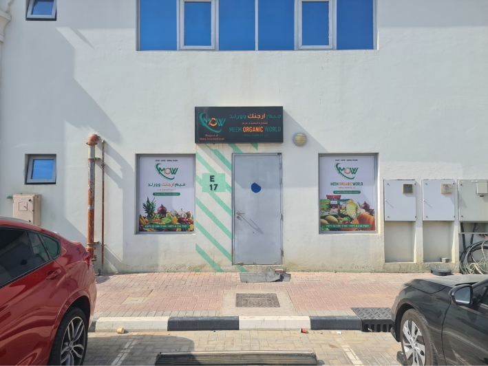 Our office location