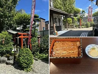 Japan's number one eel restaurant.On foot: About 1.2 km from Nakadaya,approximately 15 minutes