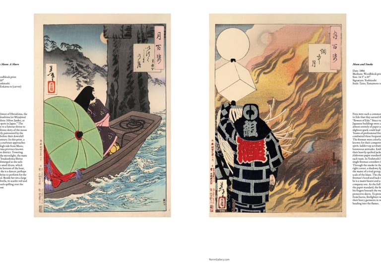 two-page spread showing two woodblock prints by yoshitoshi and the captions