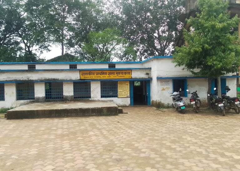 school