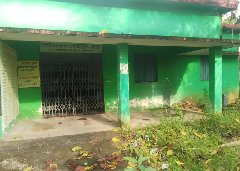 bhawan