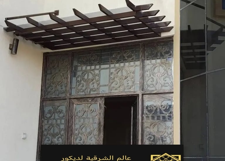 مضلات للحدائق القطيف