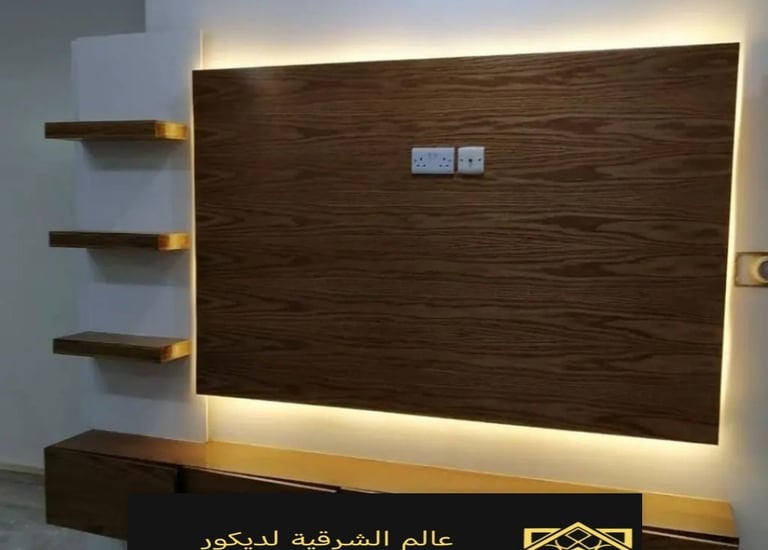 بديل خشب داخلي الخبر