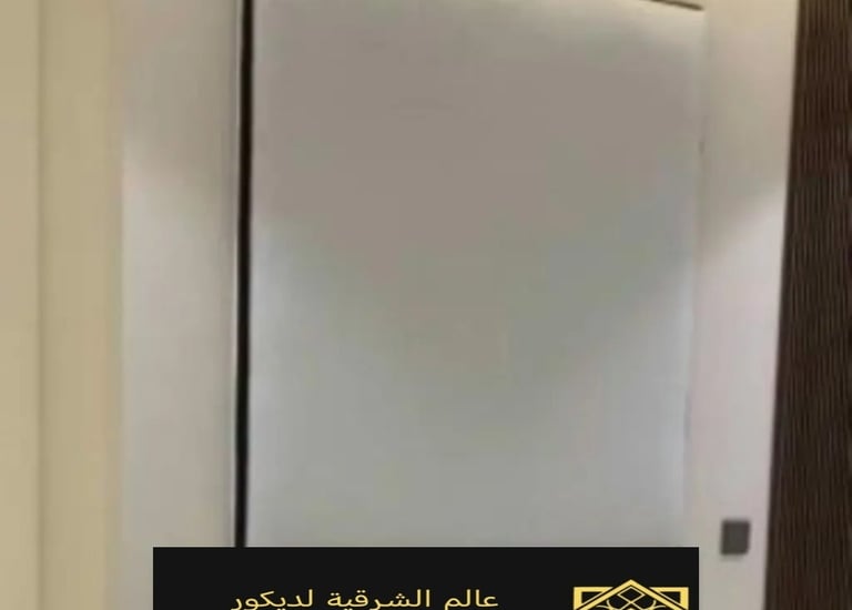 عازل باب خشب الشرقية