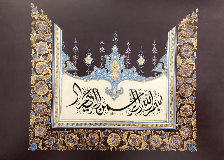 Besmele-kayık   Altın ve guaj boya ile tezhip eseri