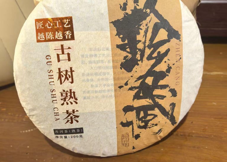 Xinyang Maojian green tea leaves