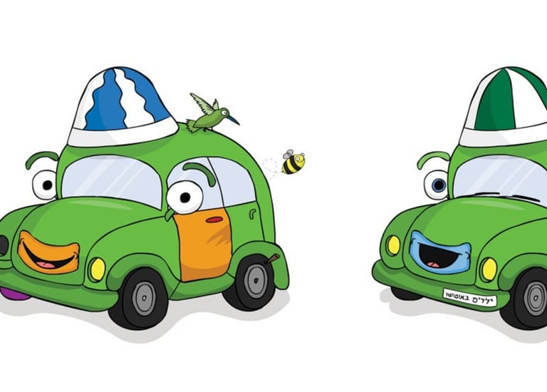 מצאו את כל ההבדלים בין האיורים השונים של אוטוטו