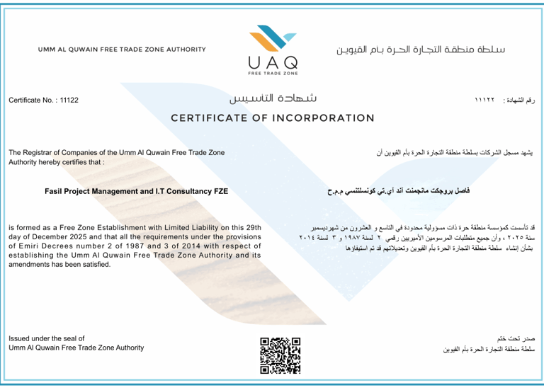 Legal license