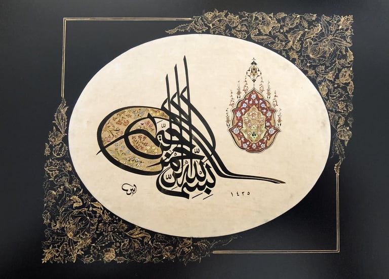 Besmele Tuğra Altın ve guaj boya ile tezhip eseri