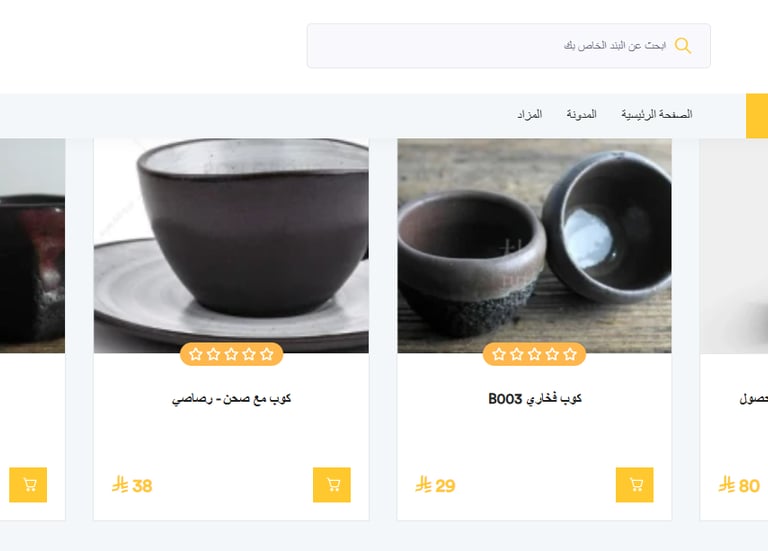 Multi-Vendor Classified Ads Platform