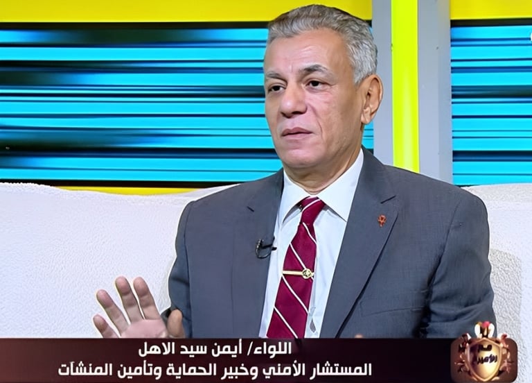 Major General Ayman Syedelahl CEO, Protection Expert for Developing Skills llc.