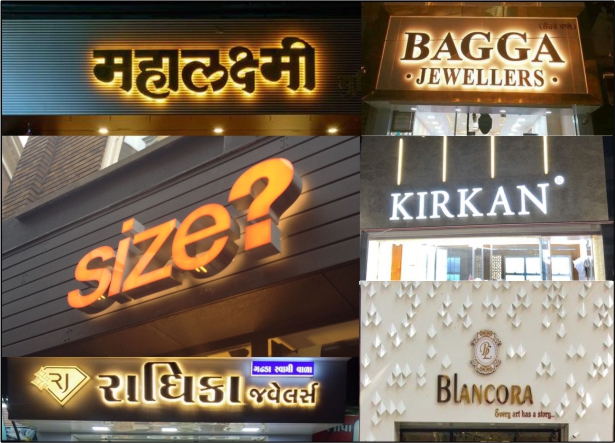 Acp sign board for shop, led sign board for shop