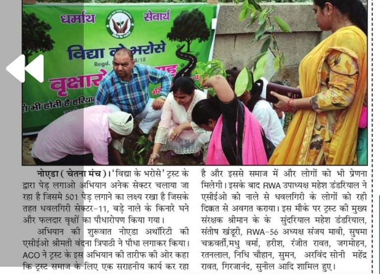 IAS Vandhna Tripathi with Santosh Khanduri