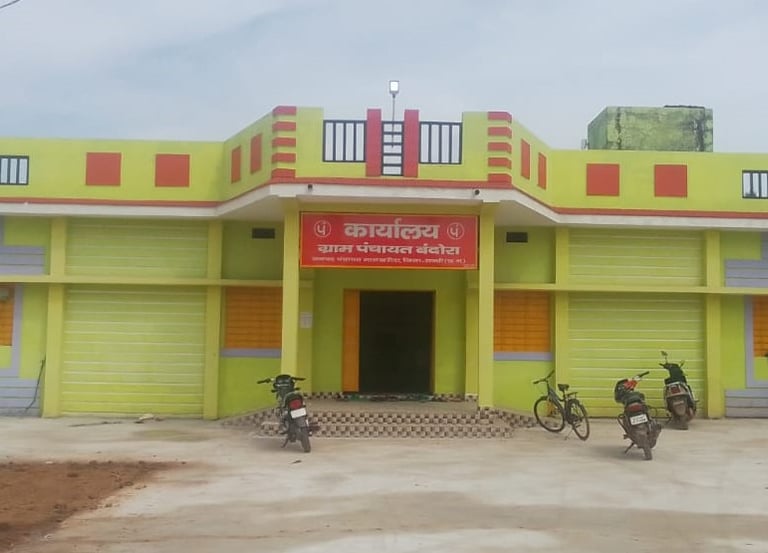 panchayat bhawan