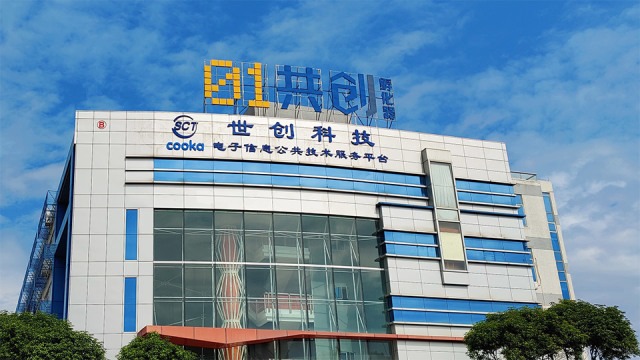 Cooka electronics technology service building with blue glass windows and corporate signage.