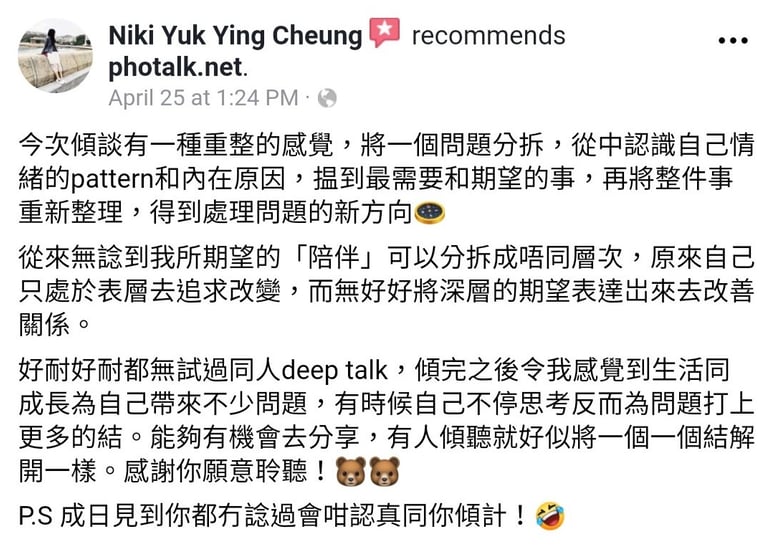 SyncSelf Testimonial