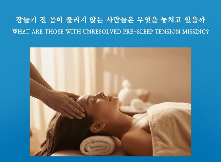 A woman receiving a relaxing head and upper body massage, representing unresolved pre-sleep tension