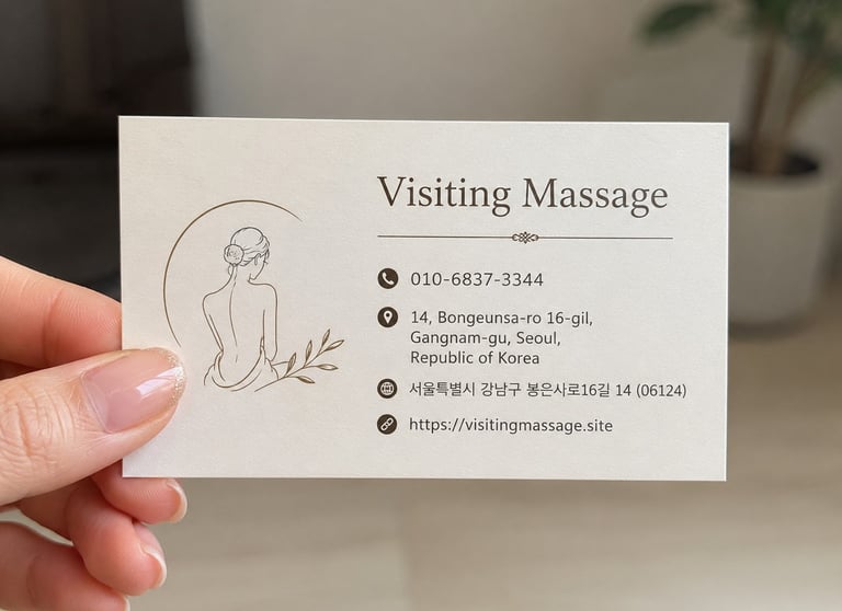 Visiting Massage business card with contact details and Seoul address