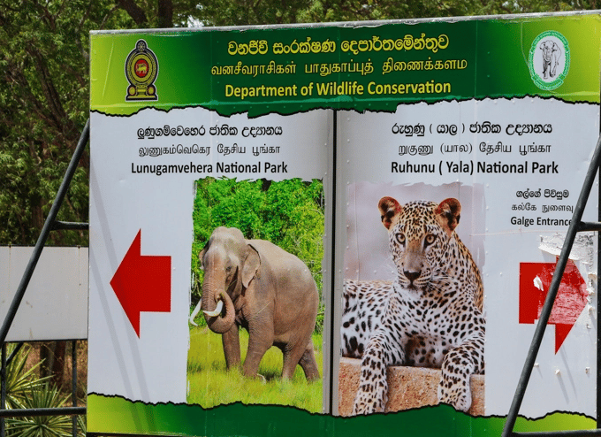 Lunugamvehera National Park