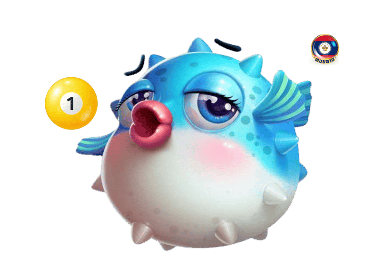 หวย