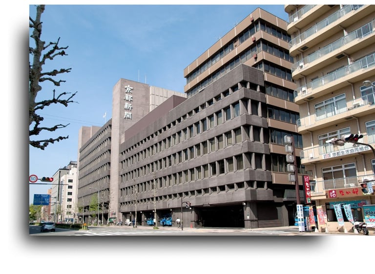 sede do Kyoto Shinbun, 260 Makieyacho, Nakagyo-ku, Kyoto 604-0857 - Japão