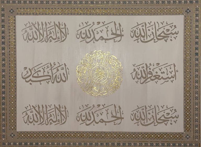 Laila Al-kharabsheh-Nur al-Dhikr-