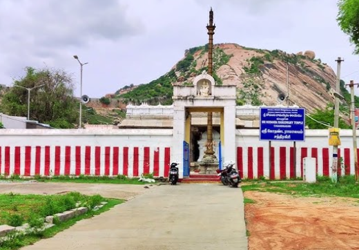 Gangaikondan Temple (Chandragiri)