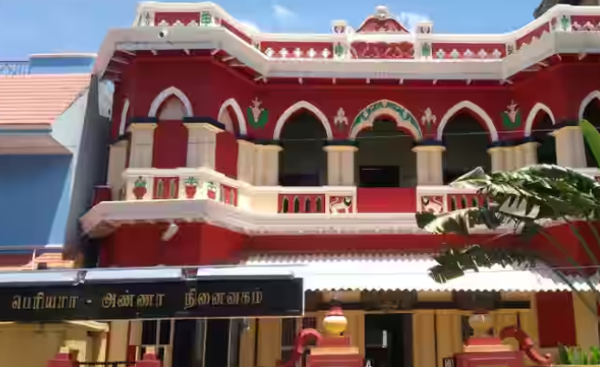 Periyar Memorial House