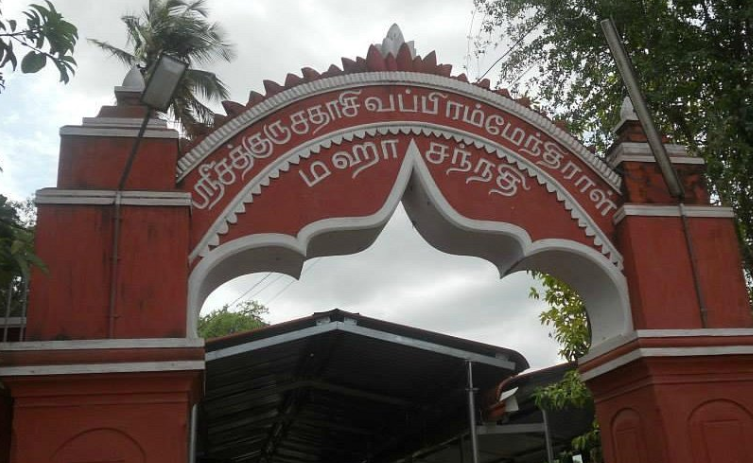 Sadasiva Brahmendra Samadhi