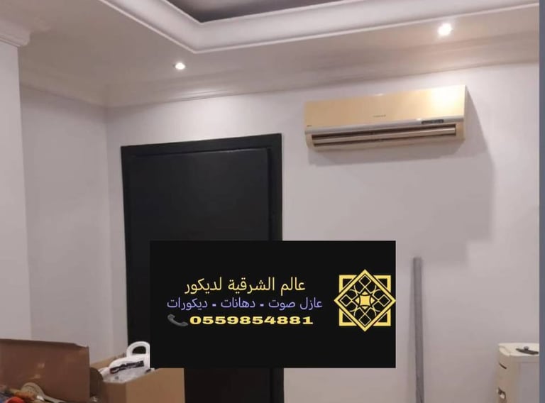 عازل صوت للباب الجبيل