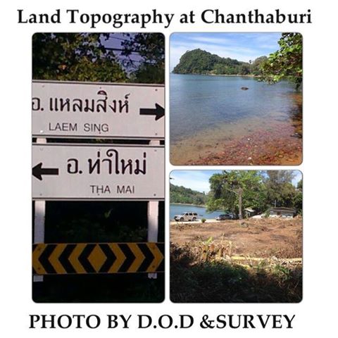 งานสำรวจที่ดินริมทะเล แหลมสิงห์ จันทบุรี