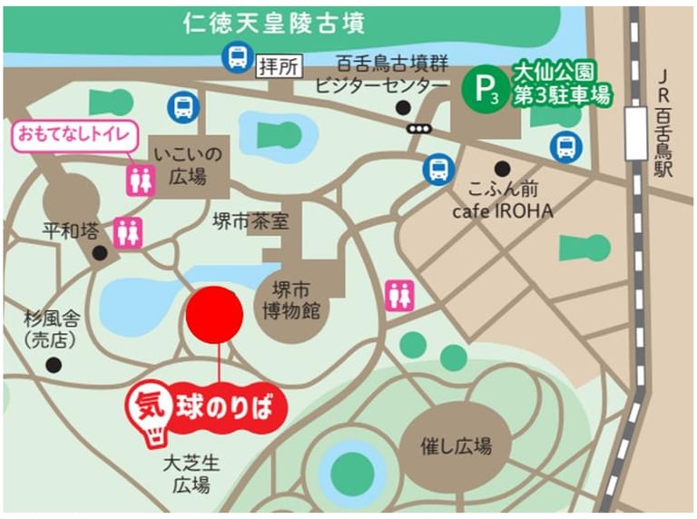 大仙公園の気球のりばを示す案内図。堺市博物館や茶室、平和塔、駐車場、トイレなど周辺施設も表示|堺市のニュースならサカイタイムズ