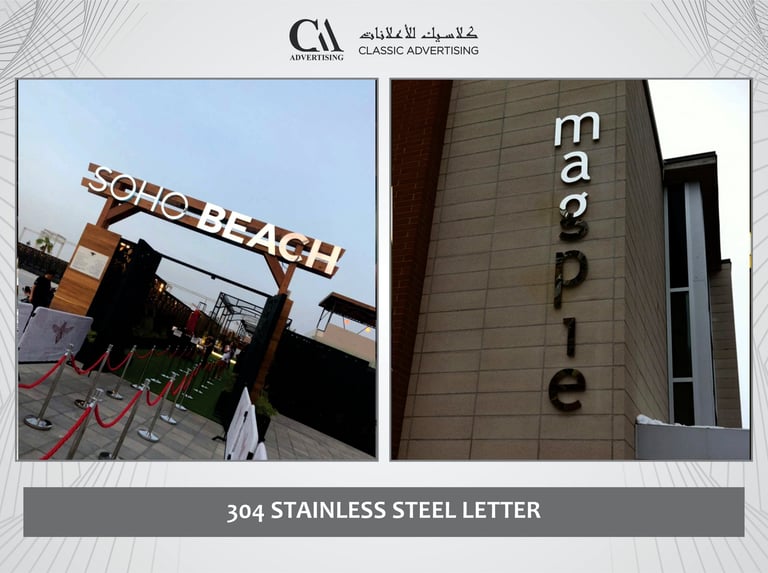 304 stainless steel letter