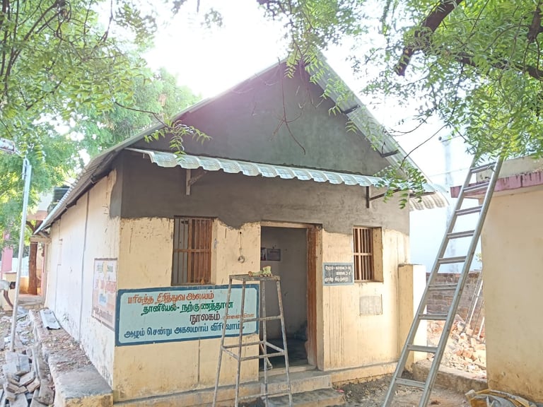 Library Renovation