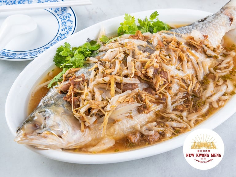 ปลาฉิกคักนึ่ง