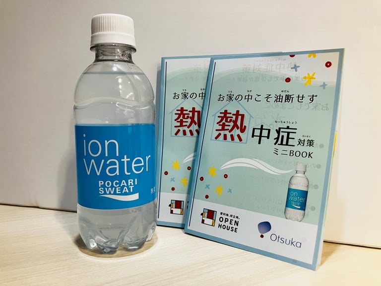 ポカリスエット イオンウォーターのペットボトルと、熱中症対策ミニBOOKが机に並べられている様子｜堺市のニュースならサカイタイムズ