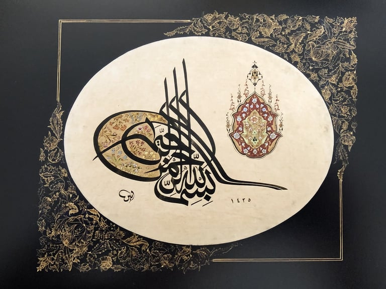 Besmele Tuğra Altın Guaj Boya Tezhip Çalışması