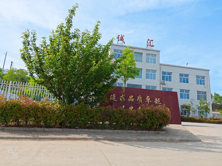 Front photo of the factory.