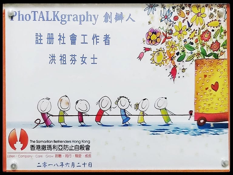 Guest Speak in The Samaritan Befrienders Hong Kong