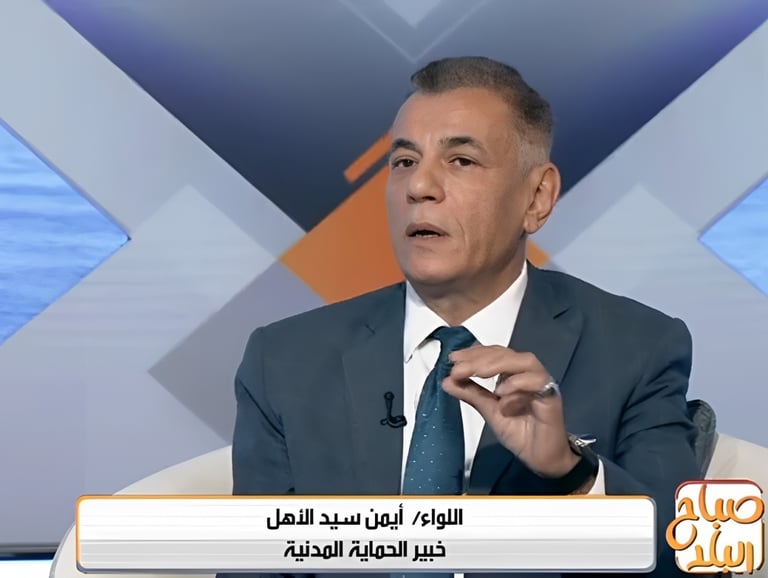 اللواء أيمن سيد الأهل الخبير والمستشار الأمني في لقاء برنامج صباح البلد على قناة صدي البلد الفضائية 11 يوليو2026 (1)