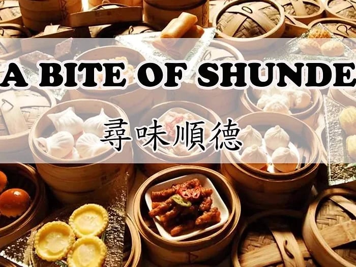 A Bite of Shunde | © Cookingwiththehamster