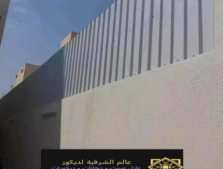 مضلاتوسواتر الدمام