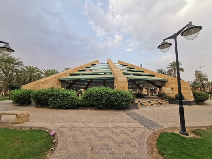 Al Olaya Park