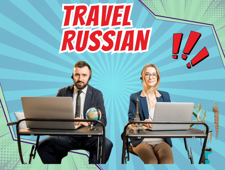 Russian tourism