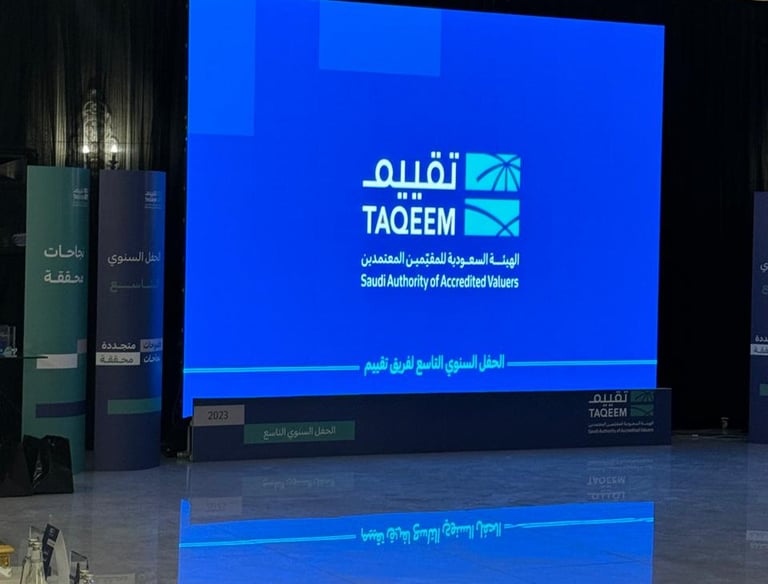Riyadh screens