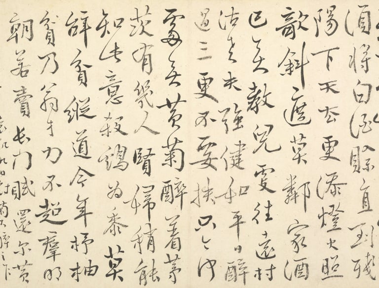 chinese handwriting on a piece of paper