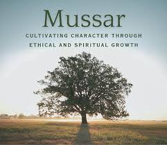Mussar tree showing mussar practice through spiritual growth